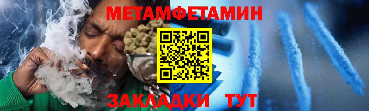Иркутск  МЕГА как зайти  Вход с VPN  АМФЕТАМИН  АМФ Розовый  АМФЕТАМИН 