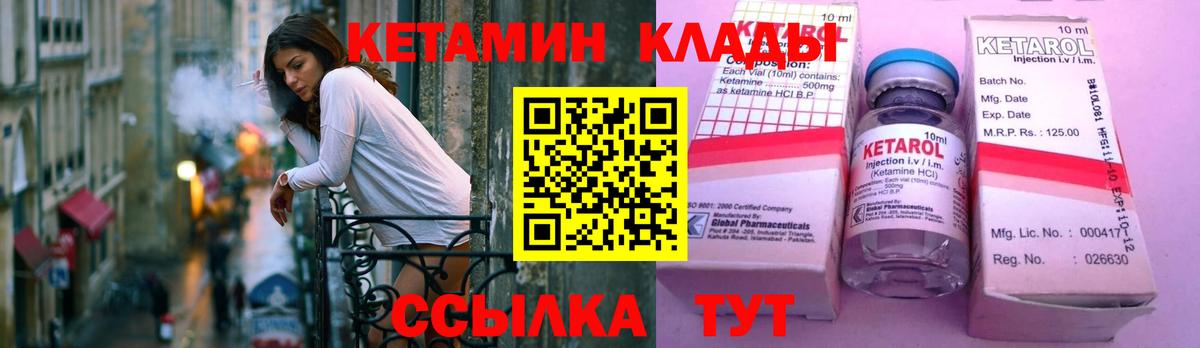 Иркутск  КЕТАМИН ketamine    ТОР  даркнет наркотические препараты  Вход с VPN 