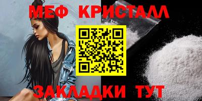 spice Малоярославец