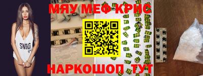 spice Малоярославец