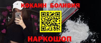 spice Малоярославец