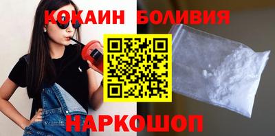 spice Малоярославец