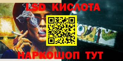 spice Малоярославец