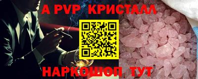 spice Малоярославец