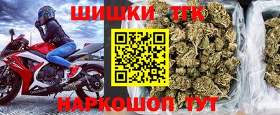 гашиш Мариинск