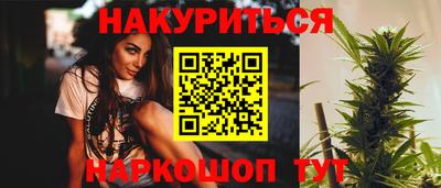 гашиш Мариинск