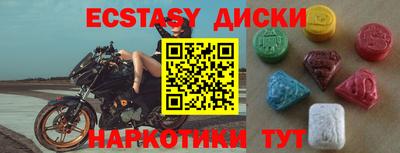гашиш Мариинск