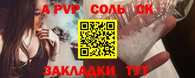 крисы Малгобек