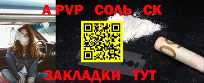 скорость mdpv Можайск
