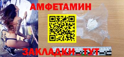 spice Малоярославец