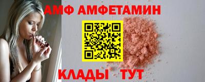 spice Малоярославец