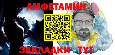 spice Малоярославец