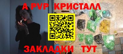 гашиш Мариинск