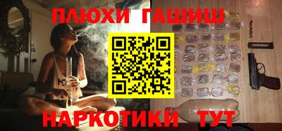 гашиш Мариинск