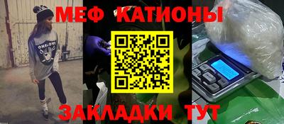 spice Малоярославец