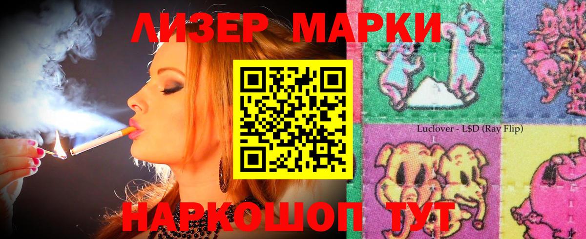 Лсд 25 экстази ecstasy Иркутск