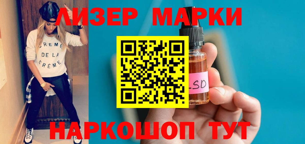 ЛСД экстази  ЛСД экстази ecstasy  Вход с VPN  Иркутск  Лсд 25 экстази кислота 