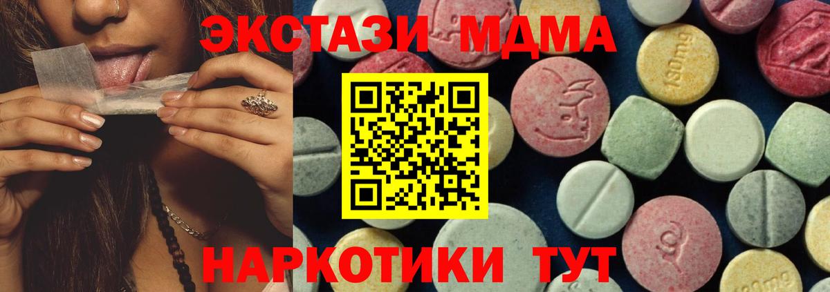 MDMA VHQ Иркутск