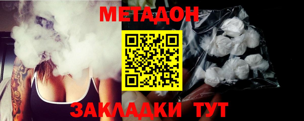 Бошки Шишки Иркутск