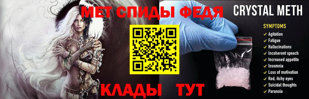 Иркутск  Метамфетамин мет  Метамфетамин мет  Вход с VPN 