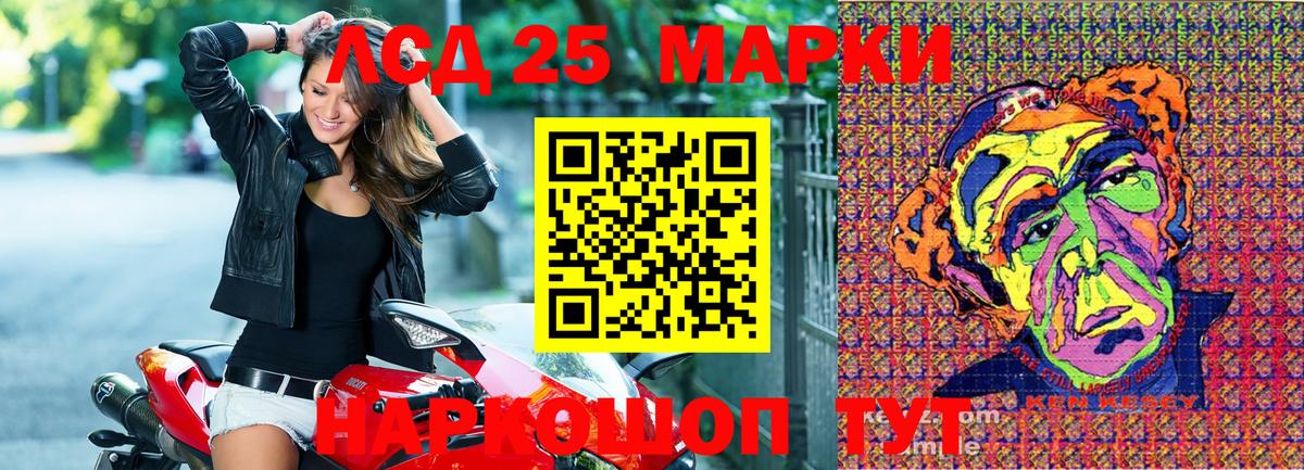 Марки N-bome 1,8мг  Марки N-bome 1,8мг  Иркутск  Вход с VPN 