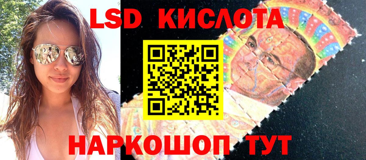 Марки NBOMe 1,8мг Иркутск