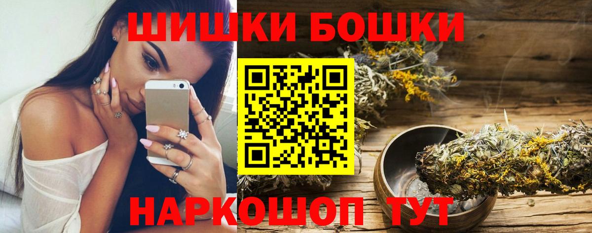 Конопля тримм  Канабис THC 21%  Иркутск  Бошки марихуана OG Kush  Бошки Шишки OG Kush  Вход с VPN 